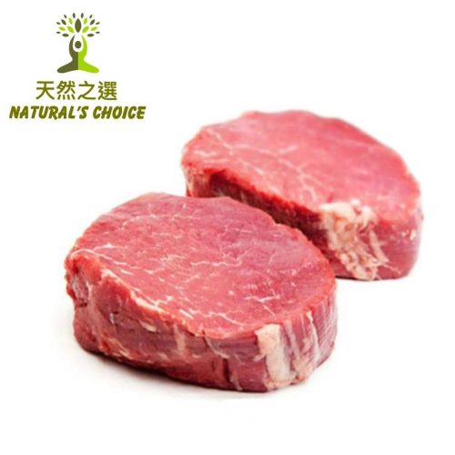 Natural's Choice - 紐西蘭Silver Fern草飼牛柳 350 - 400克 +- (約2 - 3塊) (急凍 -18度)