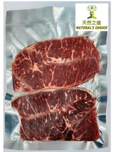 Natural's Choice - 美國特級安格斯牛板腱 薄牛扒 / 早餐牛扒 (2塊) 200 - 230克 +- (急凍 -18度)