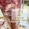 Natural's Choice - 紐西蘭Silver Fern特級草飼牛肉眼扒 227克+- (急凍 -18度)