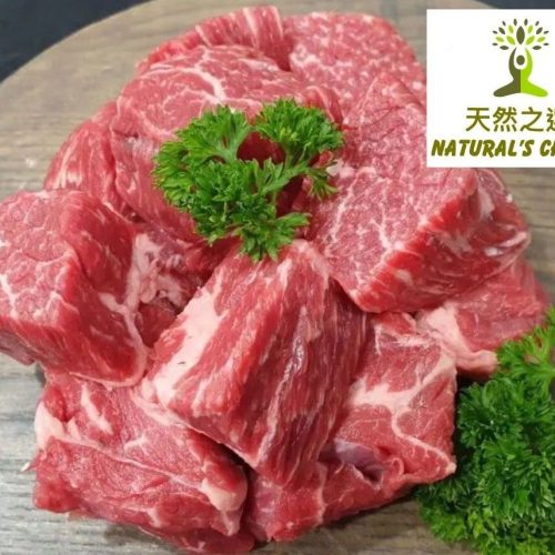 Natural's Choice - 美國特級安格斯一口牛板腱粒 (300克 +-) (急凍 -18度)