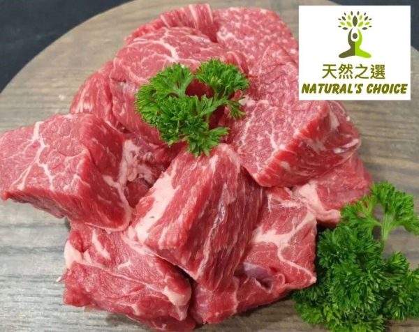 Natural's Choice - 美國特級安格斯一口牛板腱粒 (300克 +-) (急凍 -18度)