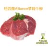 Natural's Choice - 紐西蘭Alliance 草飼牛柳 (２塊) 300 - 350克 +- #天然放牧 #無激素