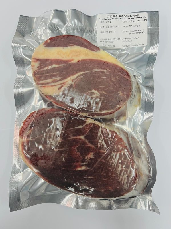 Natural's Choice - 紐西蘭Alliance 草飼牛柳 (２塊) 300 - 350克 +- #天然放牧 #無激素
