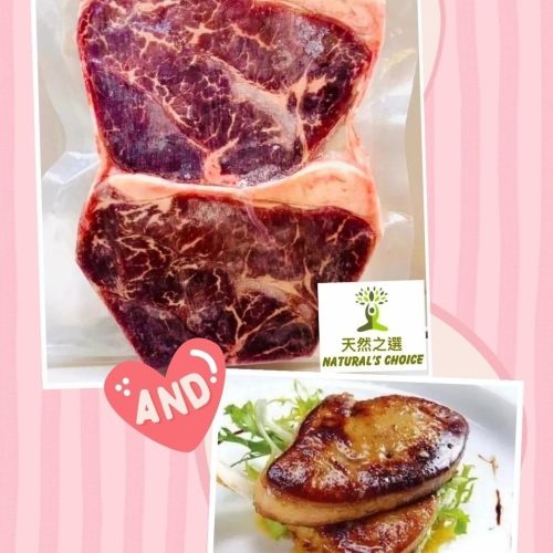 Natural's Choice - [鵝肝+ 美國牛板腱扒 (2塊) 甜蜜蜜套餐] 美國特級安格斯牛板腱扒 2塊 (總重400克+-) + 匈牙利優質鵝肝片 (80克-100克 +-) (急凍-18度)