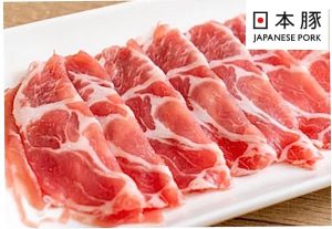 Natural's Choice - 日本北海道十勝豚 特選豬梅肉火鍋片 (厚約２毫米) 200克 +- (急凍-18度)
