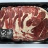 Natural's Choice - 紐西蘭Sliver Fern草飼羊肉片 (200克+-) (急凍-18度)
