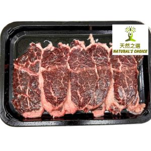 Natural's Choice - 美國特級安格斯牛封門柳 火鍋/韓燒片 200克+- (急凍 -18度)