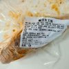 Natural's Choice - 黯然鹹蛋叉燒(熟)(急凍-18度)